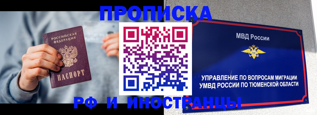 регистрация для школы в Цимлянске